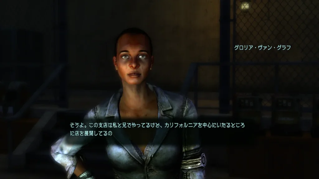 Revenge of the Van Graffs 5