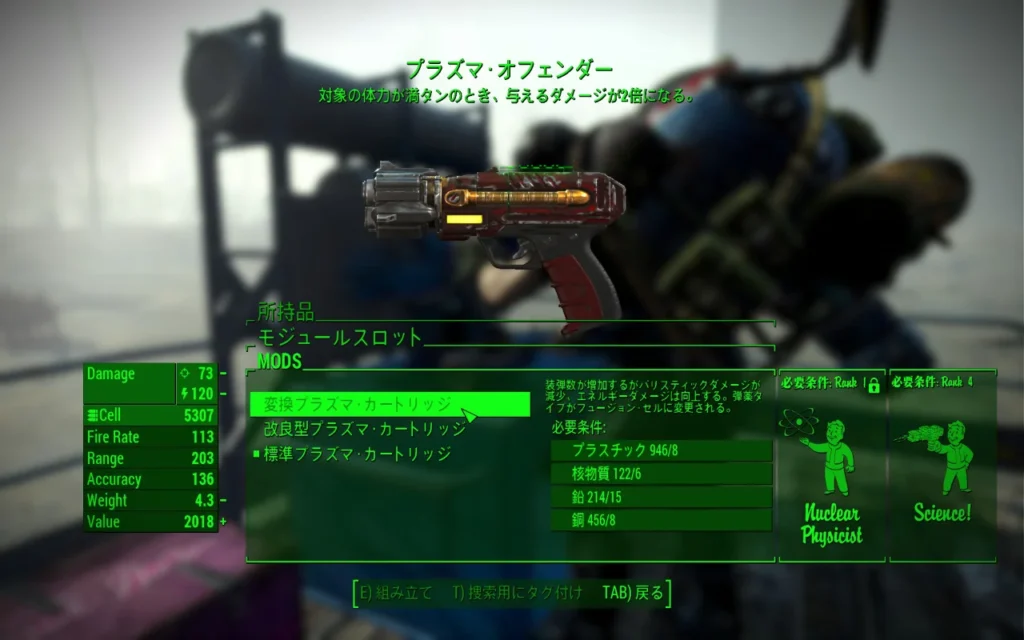 Revenge of the Van Graffs 12