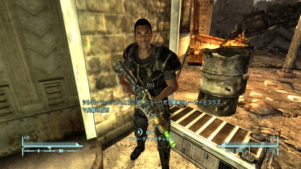 Revenge of the Van Graffs 15