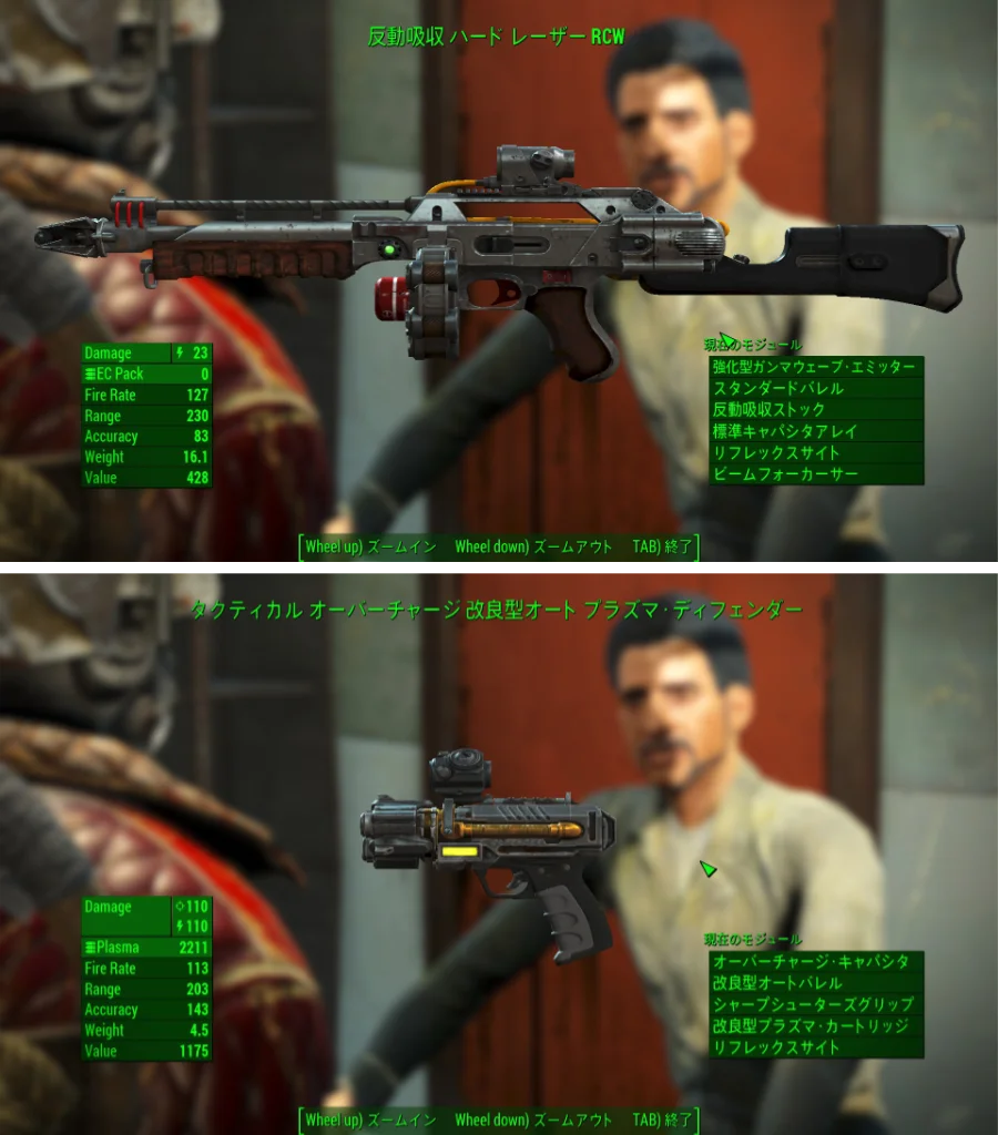 Revenge of the Van Graffs 1