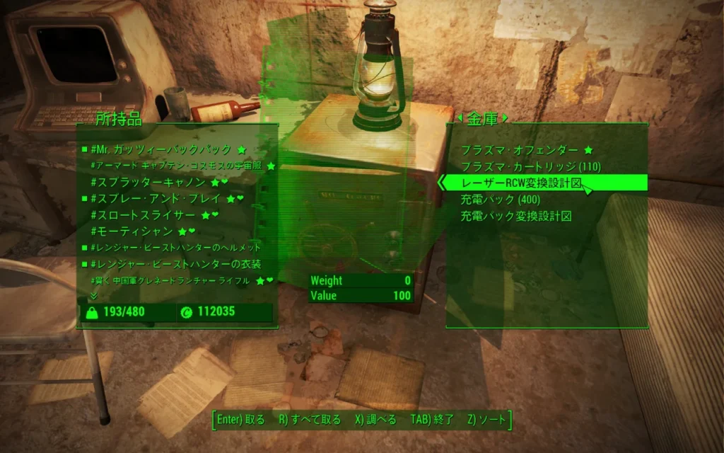 Revenge of the Van Graffs 2