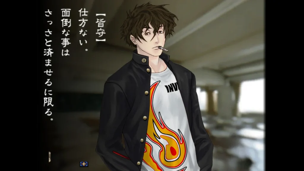 九龍妖魔學園紀 2