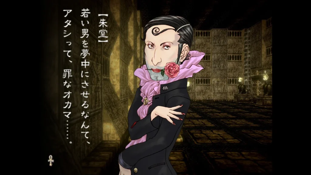 九龍妖魔學園紀 3