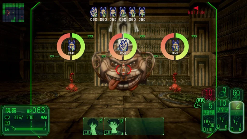 九龍妖魔學園紀 4