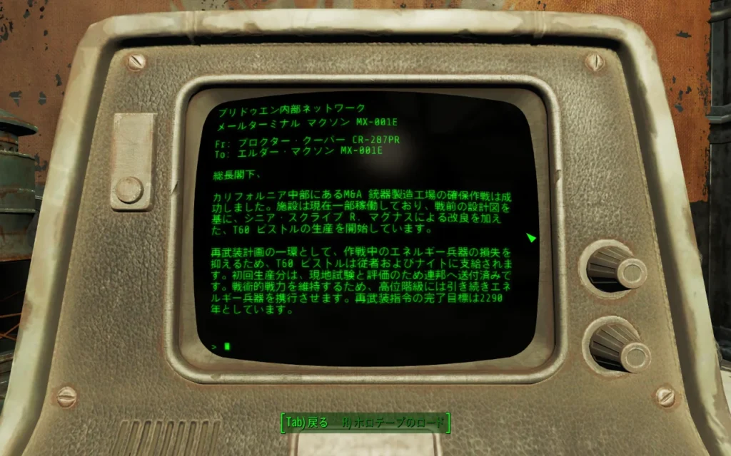 Brotherhood of Steel T60 Pistol 2