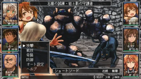 ダンジョントレダーズ 1