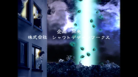 九龍妖魔學園紀 1