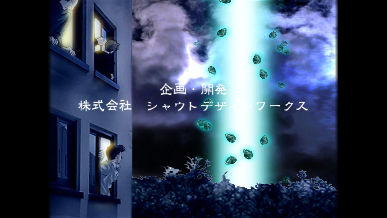 九龍妖魔學園紀 1