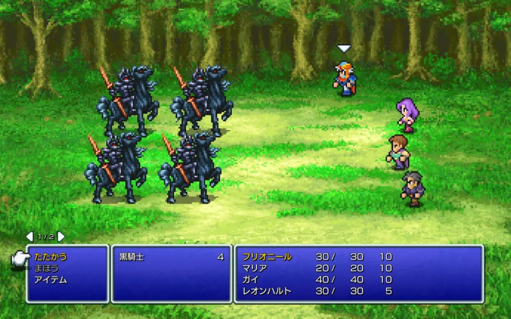 ピクセルリマスターFFII 2