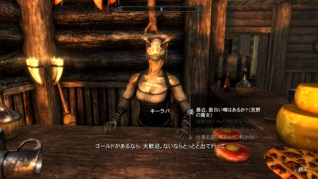 Baba Yaga and the Labyrinth 2