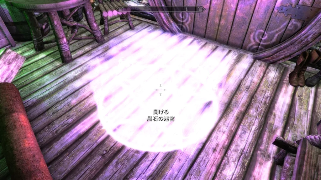 Baba Yaga and the Labyrinth 4