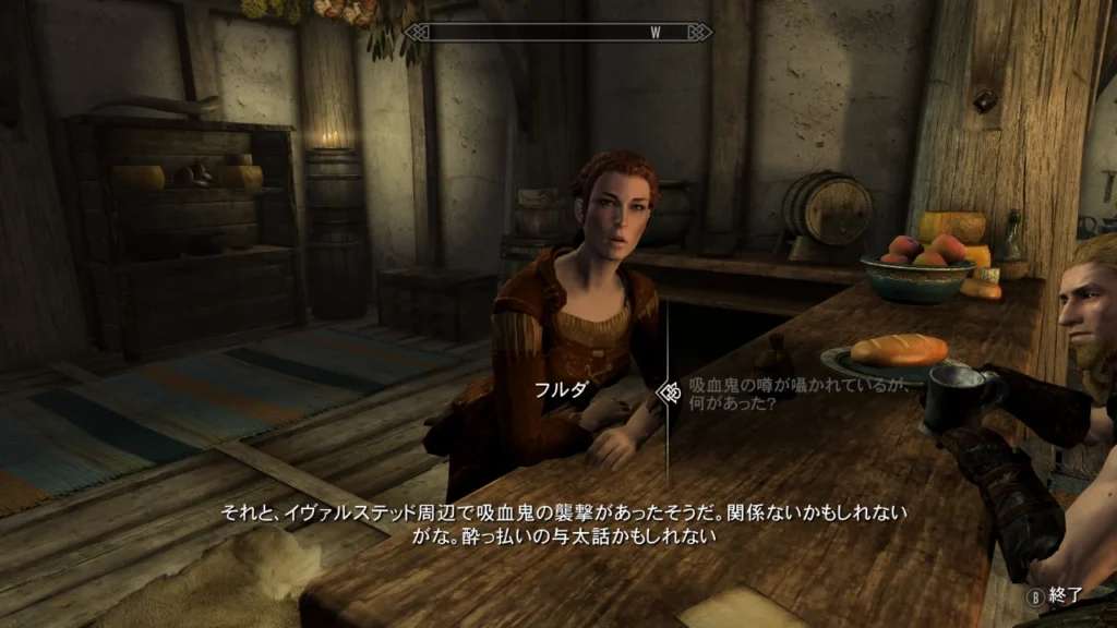 Coldhaven A Vampire City 2