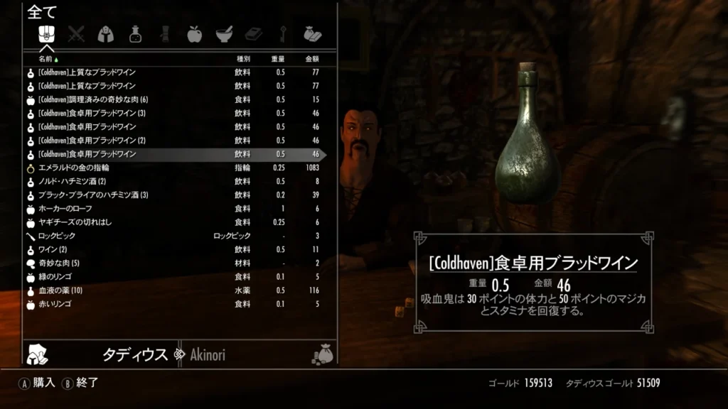 Coldhaven A Vampire City 5