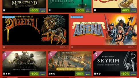 The Elder Scrolls: Arena 1