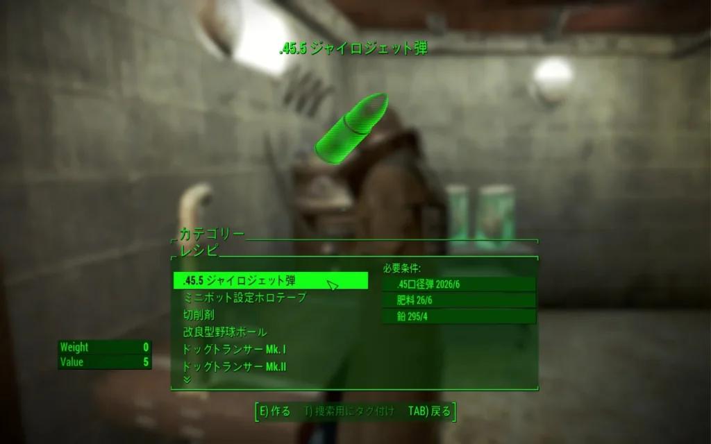 バウンティハンター 3