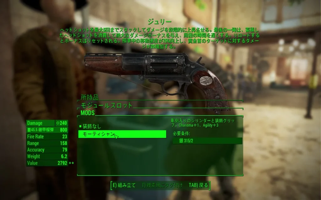 バウンティハンター 4