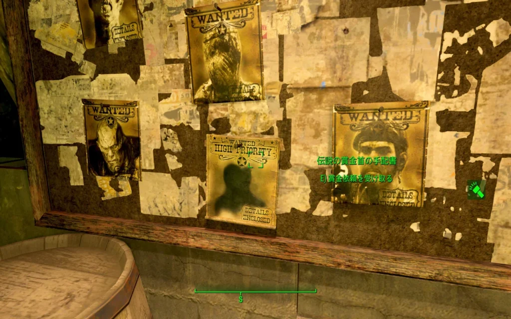 バウンティハンター 5