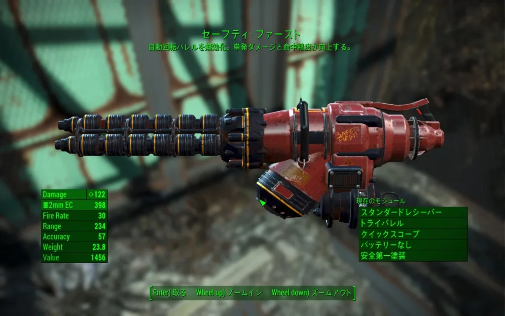 ガウスミニガン 2