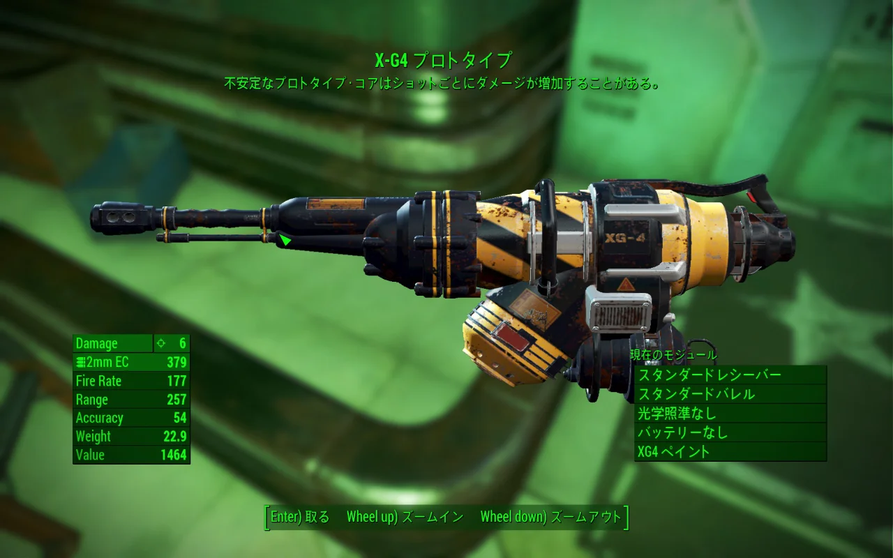 ガウスミニガン 5