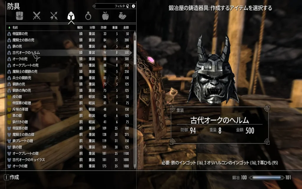 Legacy of Orsinium 3