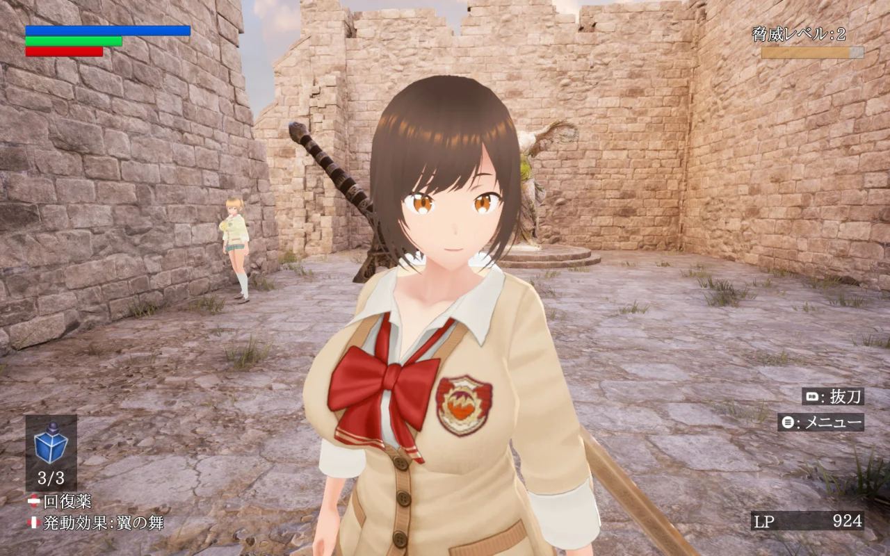 緋乃宮ナツキの冒険 1