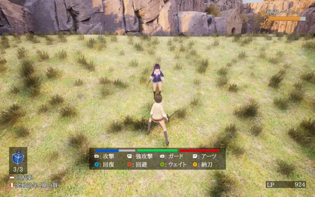 緋乃宮ナツキの冒険 2