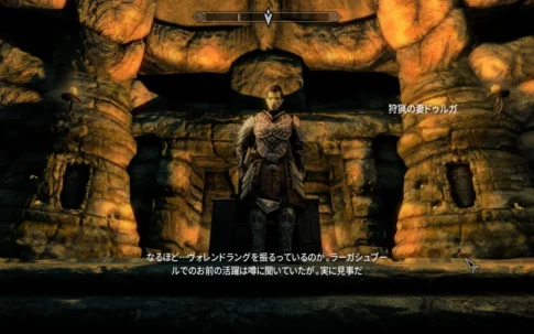 Legacy of Orsinium 1