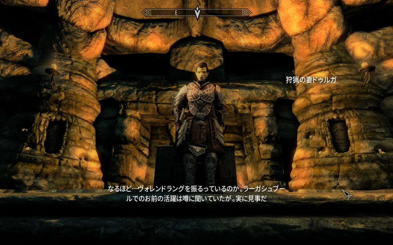 Legacy of Orsinium 1