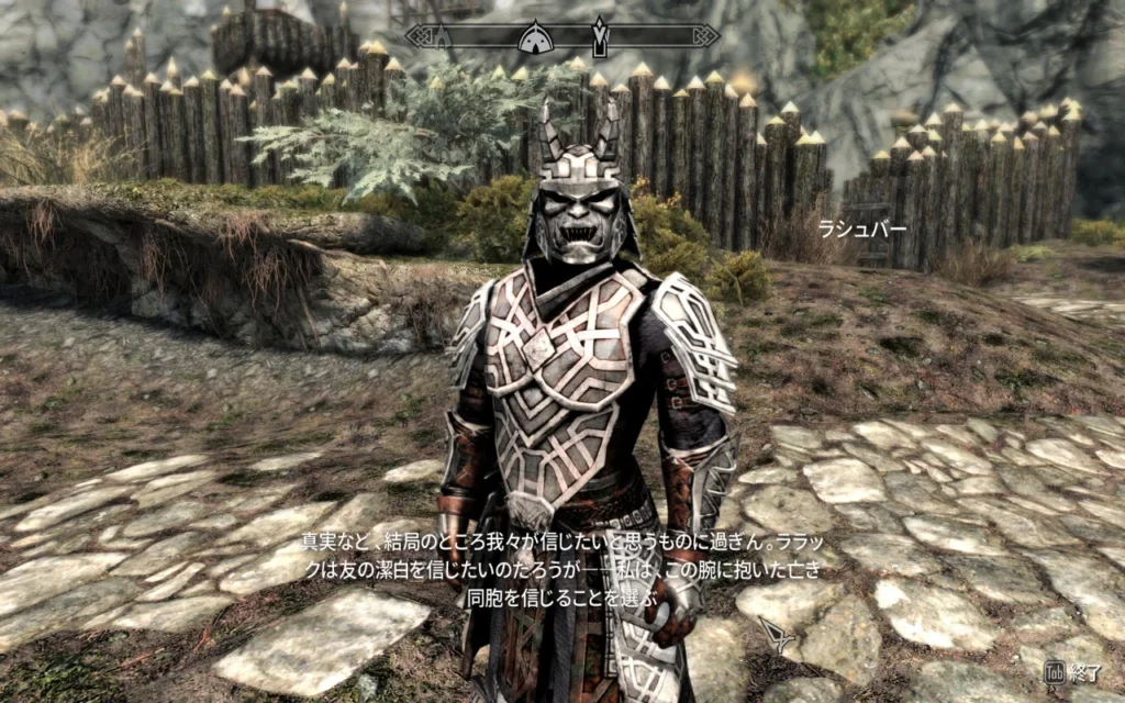 Legacy of Orsinium 2