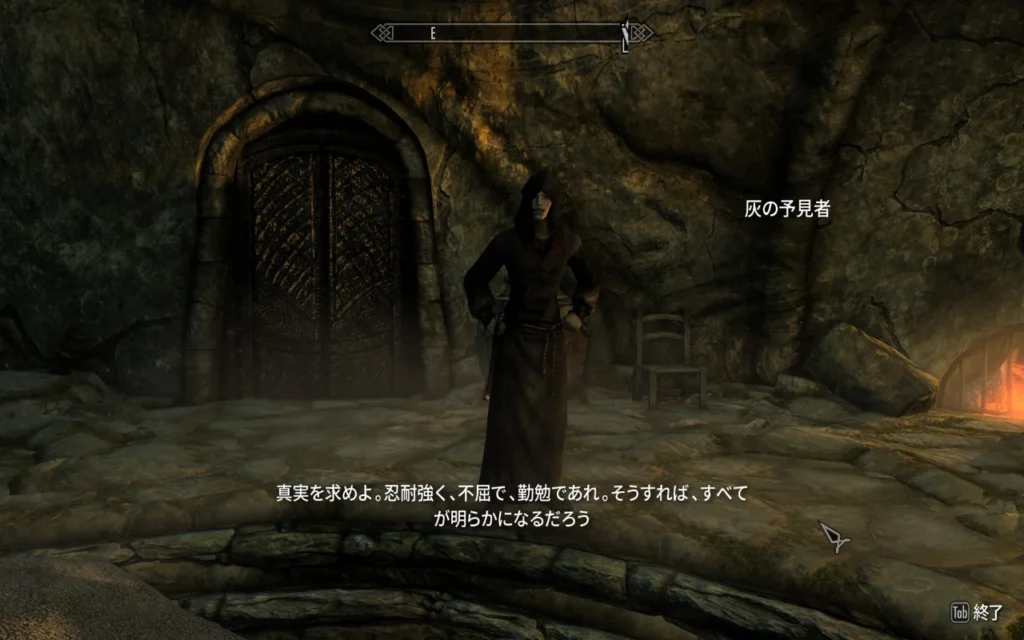 Legacy of Orsinium 3