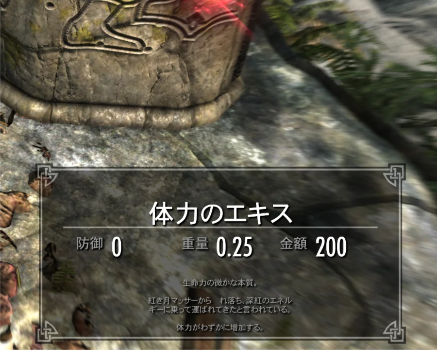 Vessel of the Soul 3