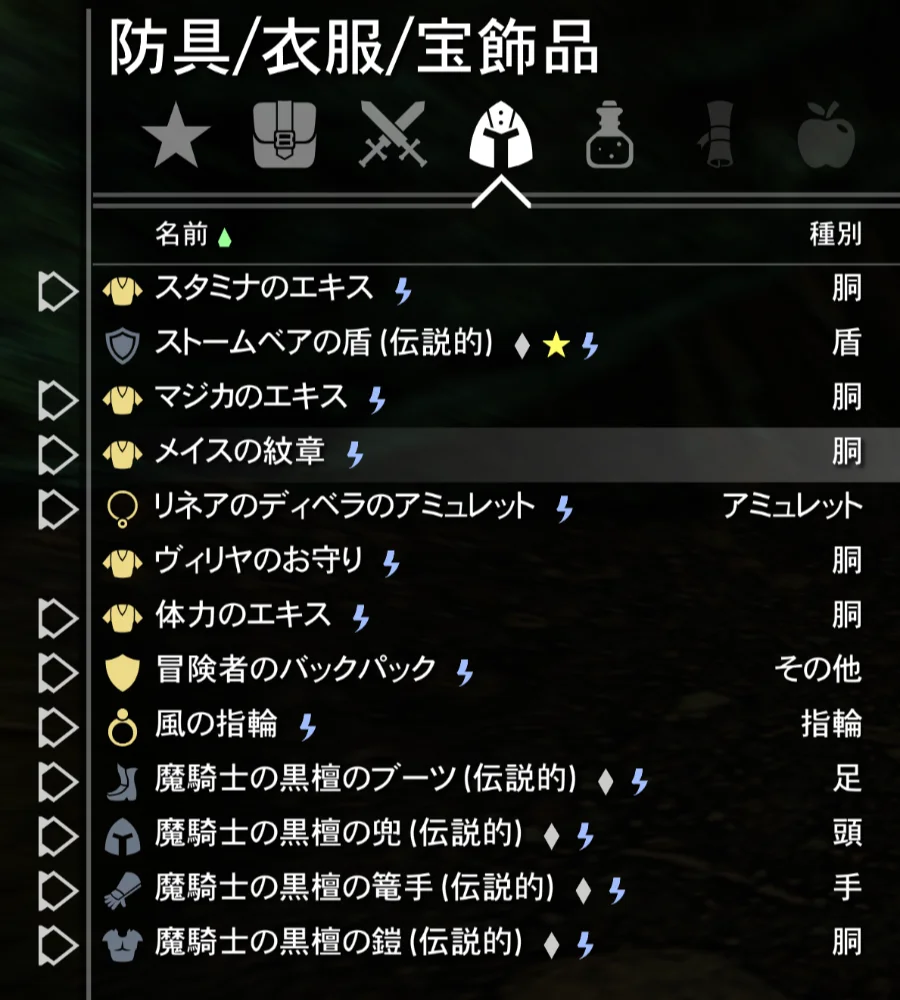 Vessel of the Soul 5