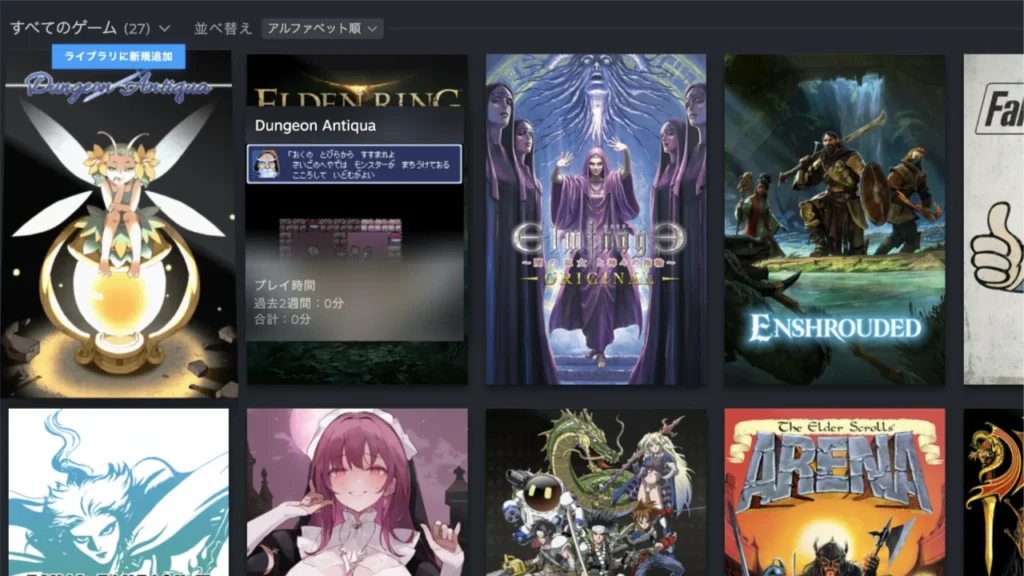 2026年春のゲーム事情 2