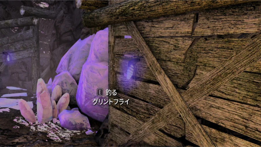 グリントフライ