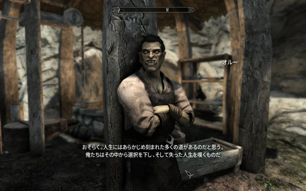 Legacy of Orsinium オルーの台詞